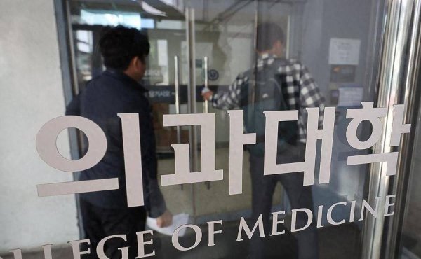 配资排行 韩国医科大学生宣布返校上课，要求政府保障正常教学安排